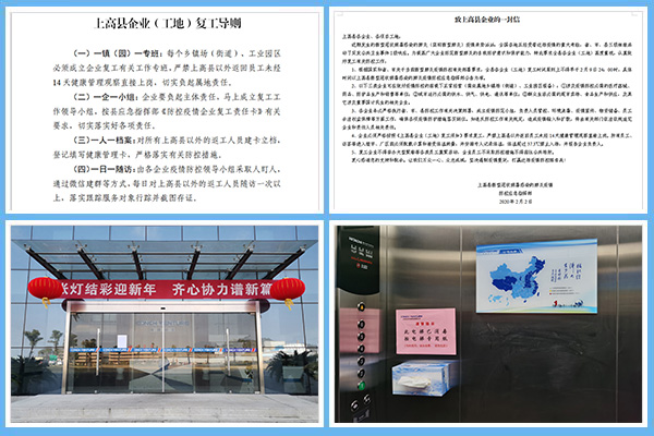 1580977462207907.jpg image009.jpg