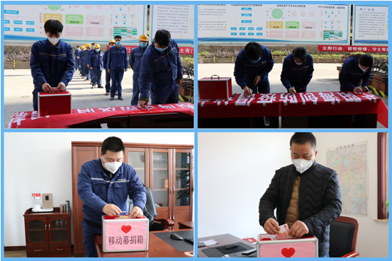 1581225875575190.png 愛心捐款.png