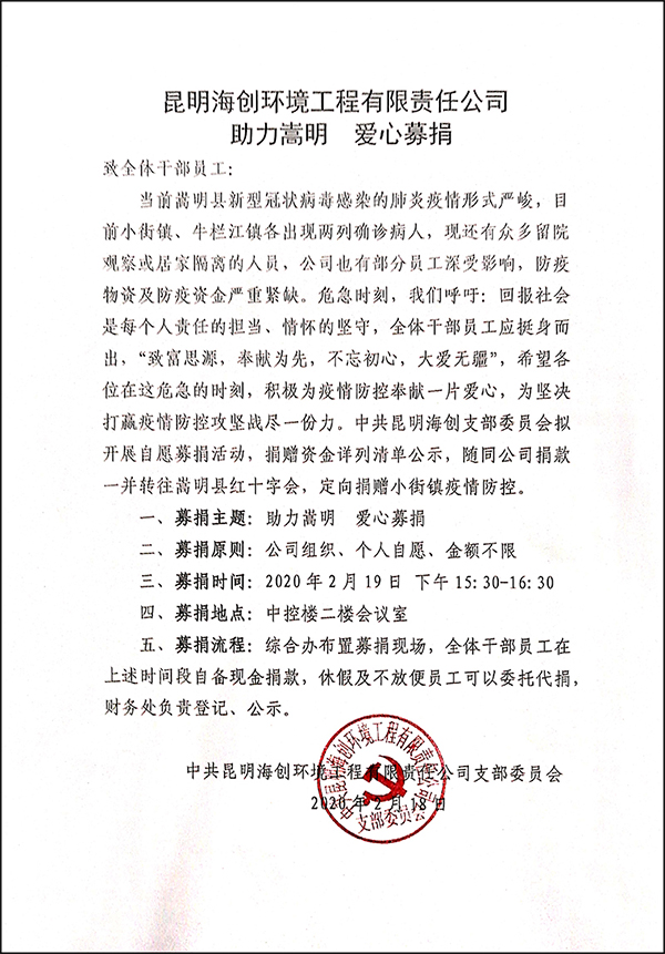 1582256085120828.jpg 修改圖片1.jpg