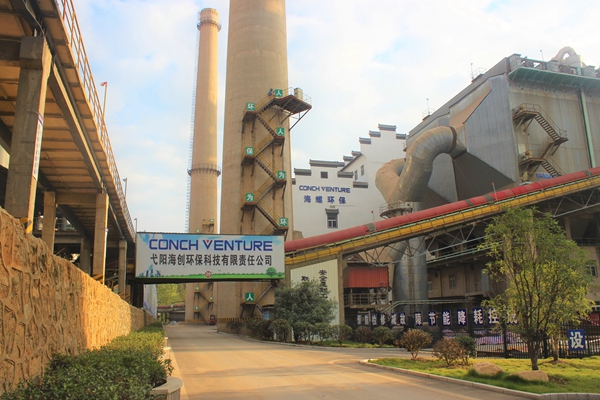 1585730805854778.jpg 弋陽(yáng)海創(chuàng).JPG