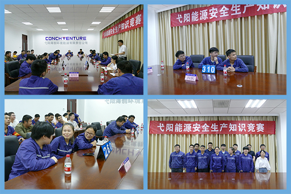 1593998138628095.jpg 安全知識競賽活動.jpg