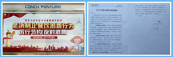 1598487513172816.jpg 二框范本.jpg