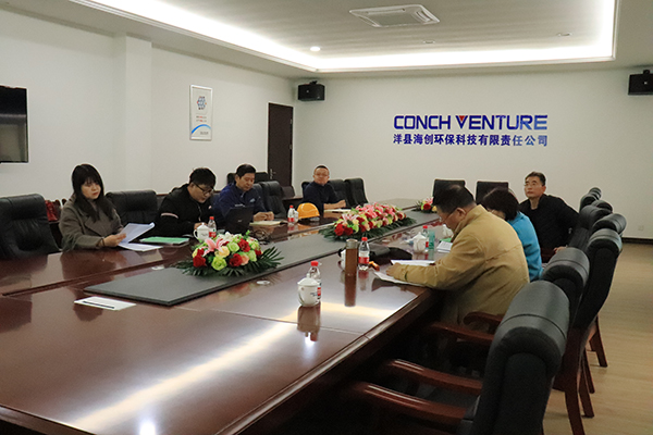 1604042457507164.jpg 評(píng)審會(huì).JPG