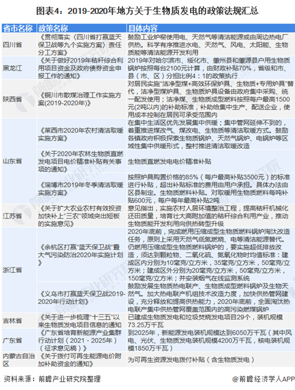 1606284346928376.png 圖片9.png