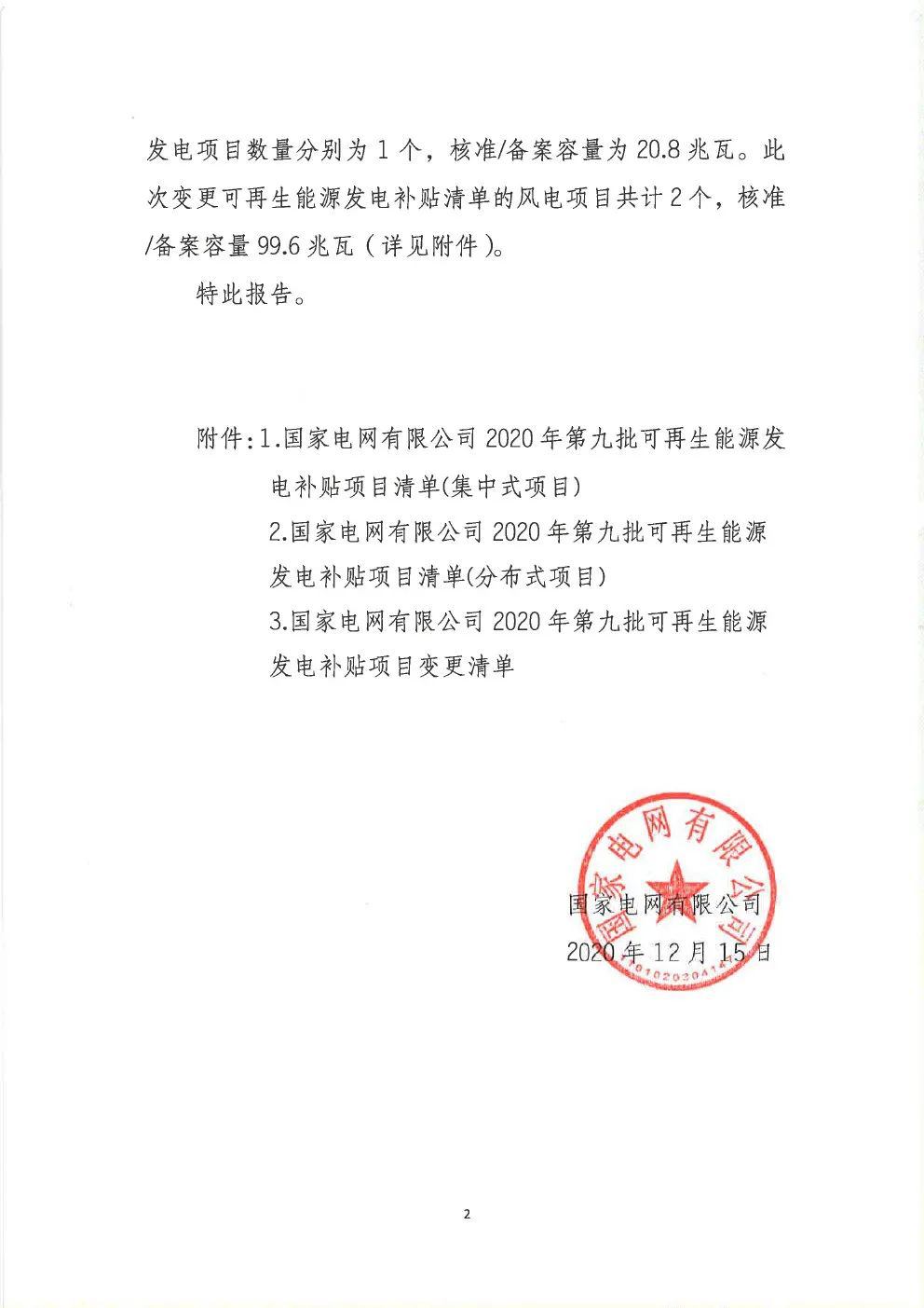 1608276745188073.png 圖片4.png