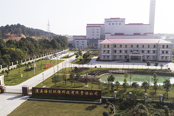 1608775367337466.jpg 【垃圾處置】澧縣海創(chuàng)2020.11.14鳥(niǎo)瞰圖7.JPG