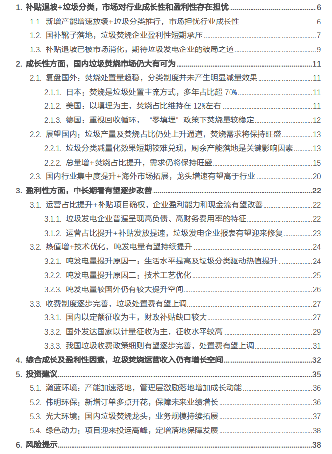 1609203569143990.png 圖片1.png