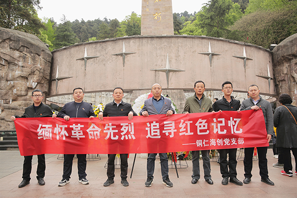 1617694550492523.jpg 習(xí)水黨小組1.jpg