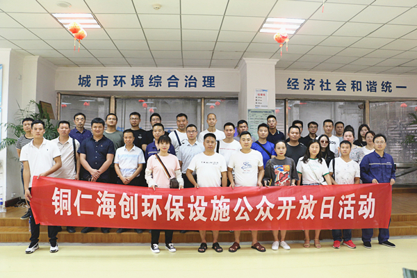 1626743609388299.jpg 合影_副本.jpg