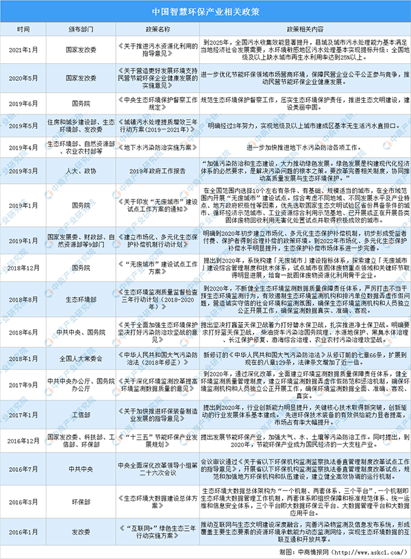 1628667354426466.png 2.png