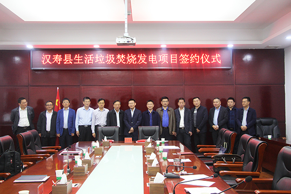 1630390744482081.jpg 2019年5月15日漢壽縣人民政府與海螺創(chuàng)業(yè)正式簽訂投資協(xié)議.jpg