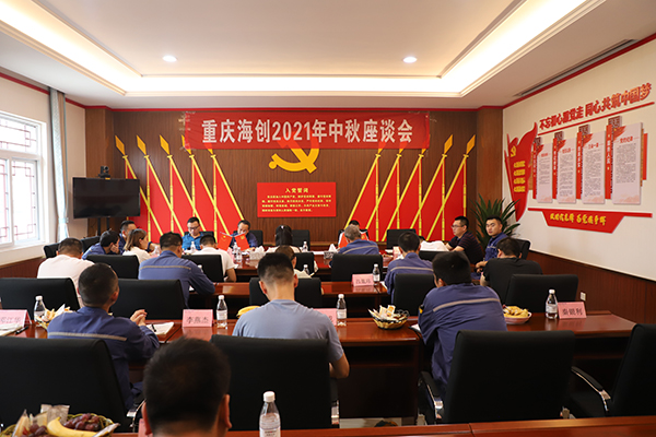 1632205700961793.jpg 附件一:會場全景.JPG