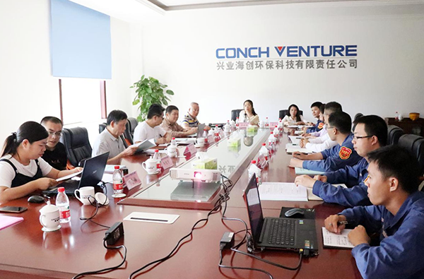 1634267216361941.png 清潔生產(chǎn)審核評(píng)估二次會(huì)議.png