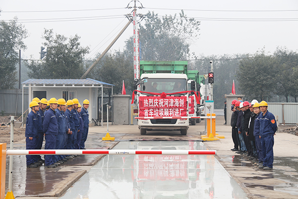 1639888520471227.jpg 圖10-首車垃圾順利進廠.JPG