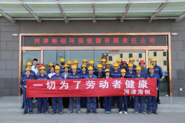 1652404096843089.png 河津海創(chuàng)(1).png