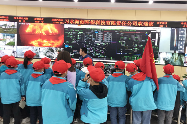 1653879649614964.png 習(xí)水2.png