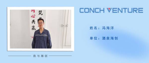 1656311321950026.jpg 馮海洋(1).jpg