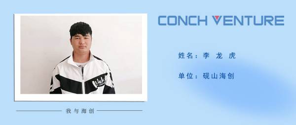 1656312346747963.jpg 李龍虎(1).jpg