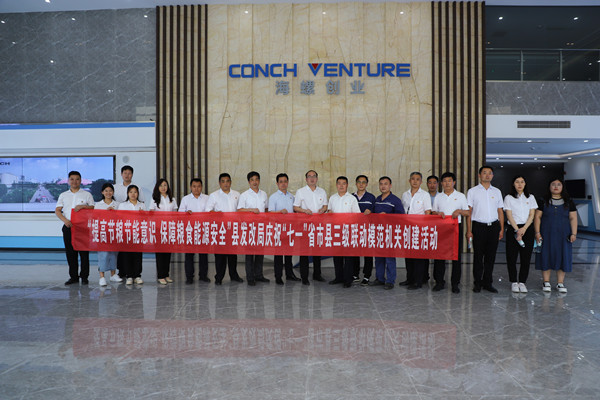 1657077773465348.png 泗水2.png