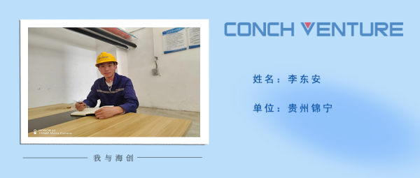 1657588336981233.png 《我與海創(chuàng)》作者信息圖(1).png