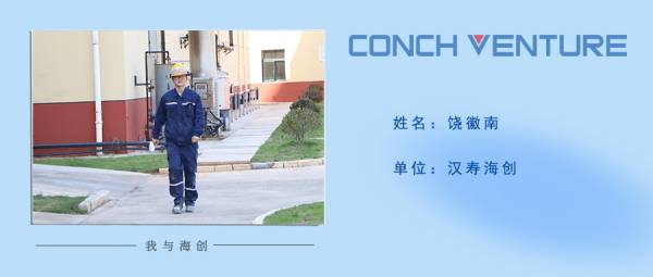 1658135702551950.jpg 漢壽(1).jpg