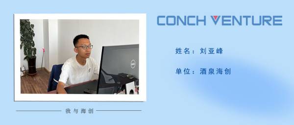 1659059425261925.jpg 劉亞峰——個人照片(1).jpg