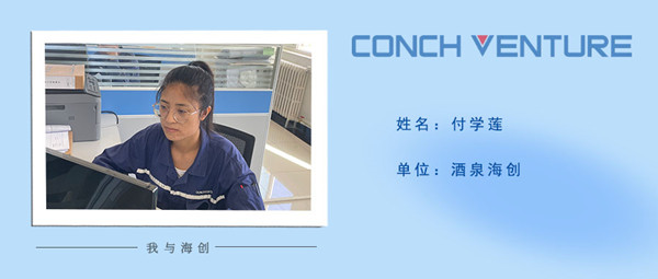 1659401808459223.jpg 付學(xué)蓮——個人照片.jpg