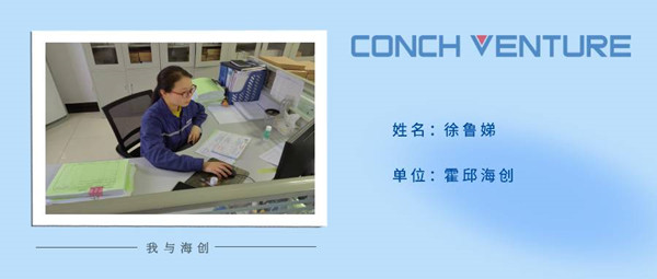 1662427087731800.jpg 作者:霍邱海創(chuàng) 徐魯媂.jpg