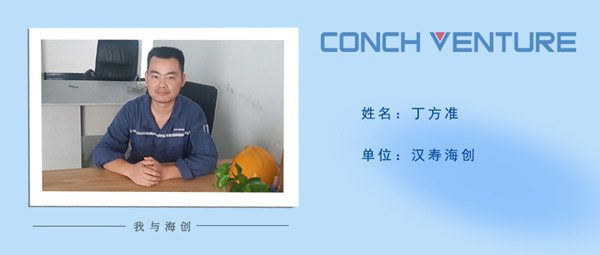 1662430776913153.jpg 《我與海創(chuàng)》作者信息圖.jpg