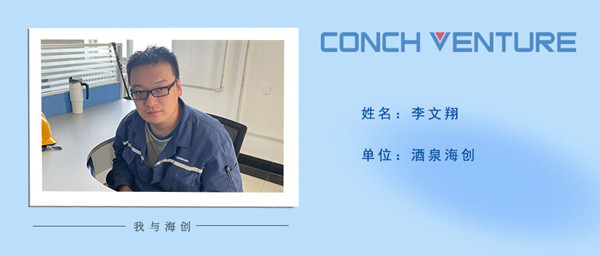 1662604350300107.jpg 李文翔-個(gè)人照片.jpg