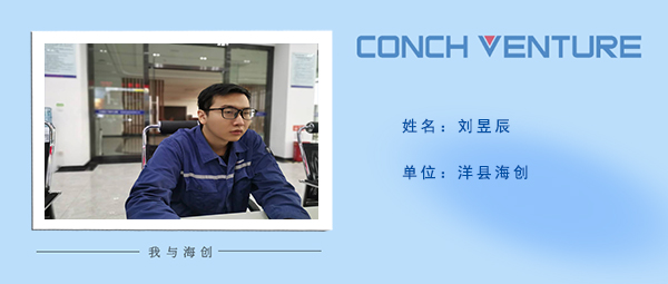 1664175128933269.jpg 《入職洋縣海創(chuàng)有感》作者信息圖.jpg