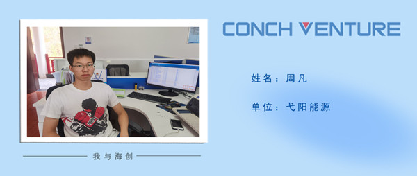 1665155862642247.jpg 《我與海創(chuàng)》作者信息圖 (1).jpg