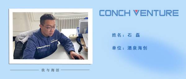 1665469668471733.jpg 石磊——個(gè)人照片(1).jpg