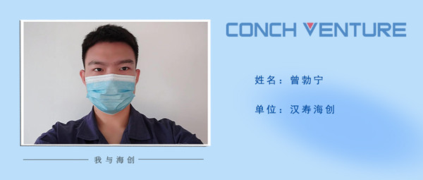 1667876519796678.jpg 《我與海創(chuàng)》作者信息圖.jpg