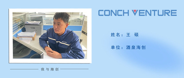 1668561746295186.jpg 王碩——個人照片.jpg