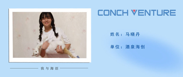 1668736151396431.jpg 馬曉丹——個(gè)人照片.jpg