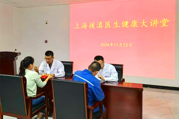 1732085033859146.png 醫(yī)師現(xiàn)場免費問診.png